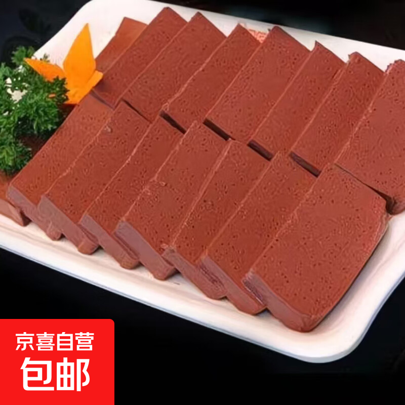 华汇鸭血300g/盒红烧火锅打边炉必备 生鲜毛血旺火锅烧烤食材净重 2盒鲜嫩鸭血*300g
