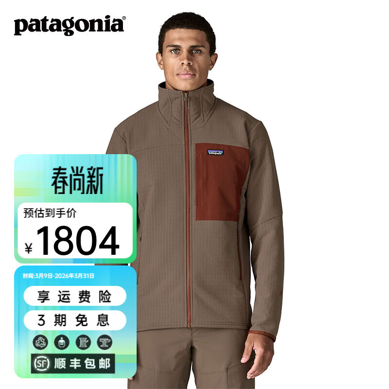 ���������ǣ�Patagonia����ʿR2͸�������ﶬ��ůץ���¼п˿�������TechFace Jkt 83626 MRLB ץ��Ħ���������� M 175/180(CM) 68/79(KG) 1749.88Ԫ