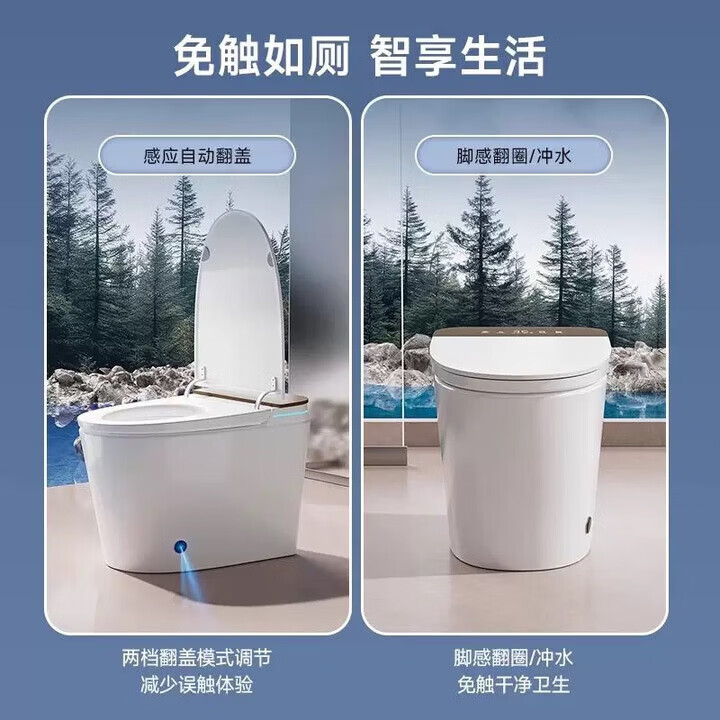 九牧（JOMOO）S770家用智能马桶防溅水魔力泡免触全自动感应翻盖虹吸式坐便器 s770P无水压限制 魔力泡/全自动 其它坑距/联系客服