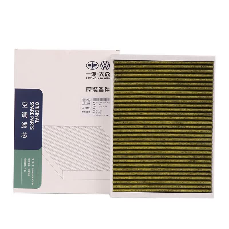 奥迪（FAWAUDI）滤清器原厂原装三滤套装空调格空气格机油格大保养滤芯4S适用 奥迪原厂【空气滤】+【空调滤】+【机油滤】 x 12-18款Q3-1.4T