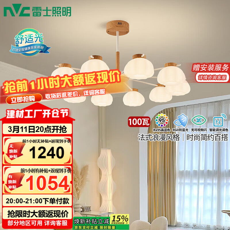 NVC ��ʿ ��Լ����ԭľ��ʽ��ܽ���ֿ����������ʹ�100W����WHDD100F/G-05