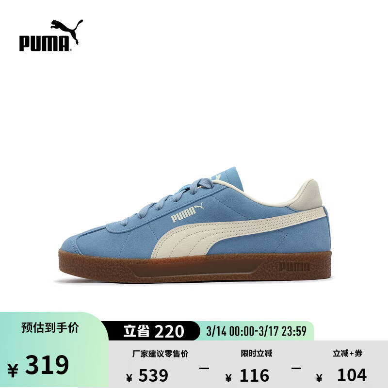 ������PUMA����ѵЬ|���临��TͷЬ��Ů����ɫ���а�ЬCLUB401514 ǳ��ɫ-������ɫ-������ɫ-07 37 319Ԫ