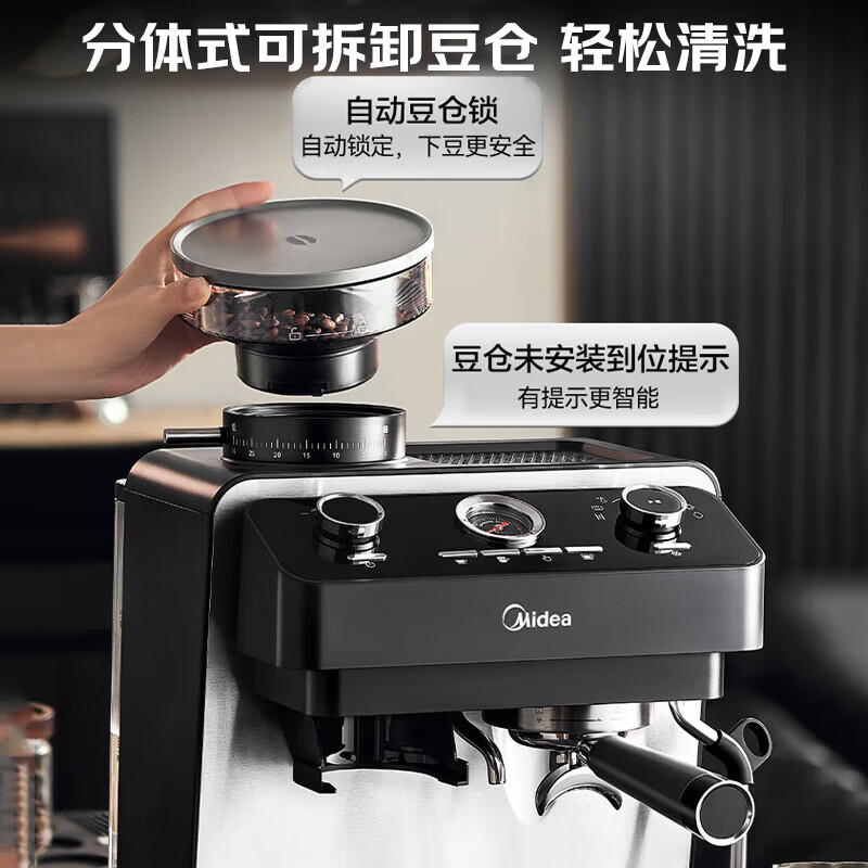 美的(Midea)半自动咖啡机磨豆机冷萃研磨一体机家用意式浓缩双锅炉可视压力30档研磨 【玄武】MA-GE5810黑武士
