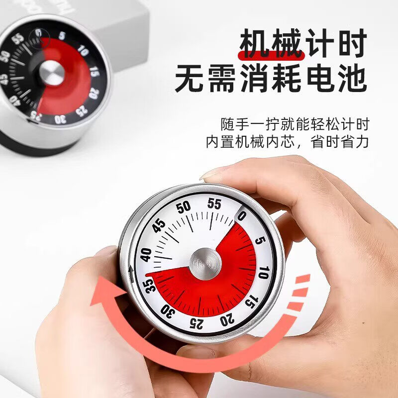 胖东来同款可视化计时器厨房机械定时学习儿童厨房提醒器磁吸式烹 白色-磁吸【无需电池+计时精准】