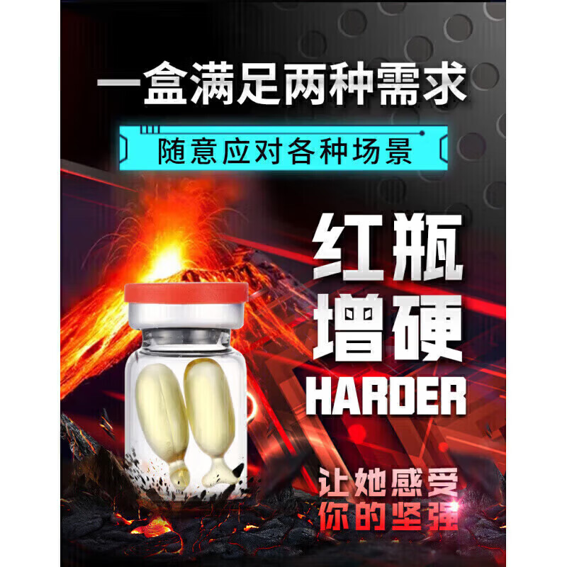 FFX盐酸司美I那非片正品 司美I那非10片装进口男科用药100mg7片 五盒装【夜夜笙歌】