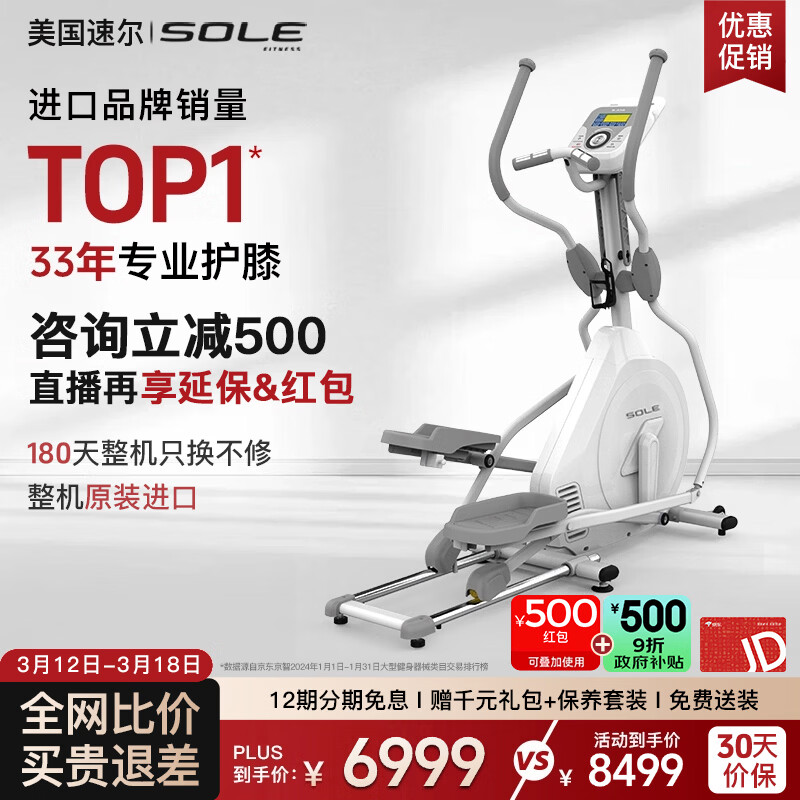 �ٶ���SOLE��������Բ�����ø߶˾�����Բ��E25�綯������̫�������ǽ������� �����¿�-��ɫ���۵�-Kelly one