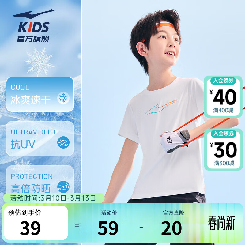 ���Ƕ���ͯװ��ͯ����T����Ůͯ2026�ļ��¿��ˬ�ٸ�͸��Բ�������֯�� ���� 150 39Ԫ