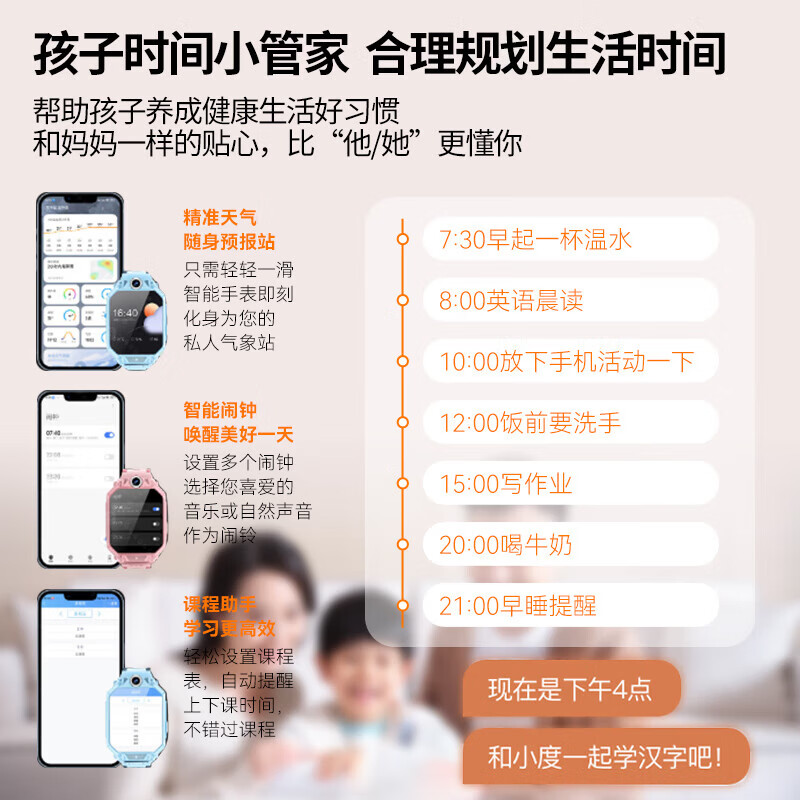 一米趣录【前后双摄】儿童电话手表3-6-12岁男女孩学生无游戏可接打插卡电话全网通4G/5G定位智能手表 巅峰款黑【8G】APP下载+GPS定位+全功能