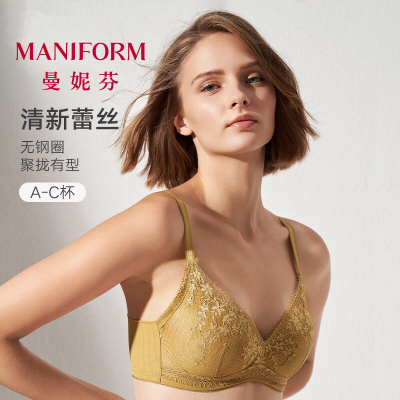 曼妮芬「以花之名浪漫内衣」女士薄款透气性感蕾丝高级聚拢小胸显大文胸 金棕榈【限定价】 70B (32) (75A也可拍) 京东折扣/优惠券