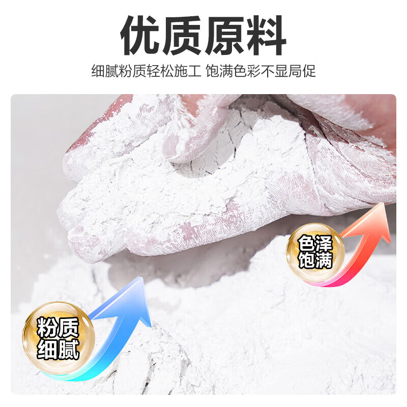 川高美【A+环保】水泥基瓷砖填缝剂墙地面通用防霉耐磨美缝剂净味 【月光银】【满六桶送吸尘器一台】 5kg