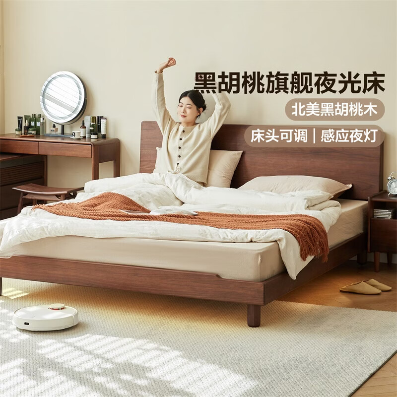 全友家居新中式北美黑胡桃木双人实木床2026新款高脚主卧室大床带床垫 山毛榉铺板【黑胡桃木 | 感应灯带】 1.8米x2米 单床+床垫