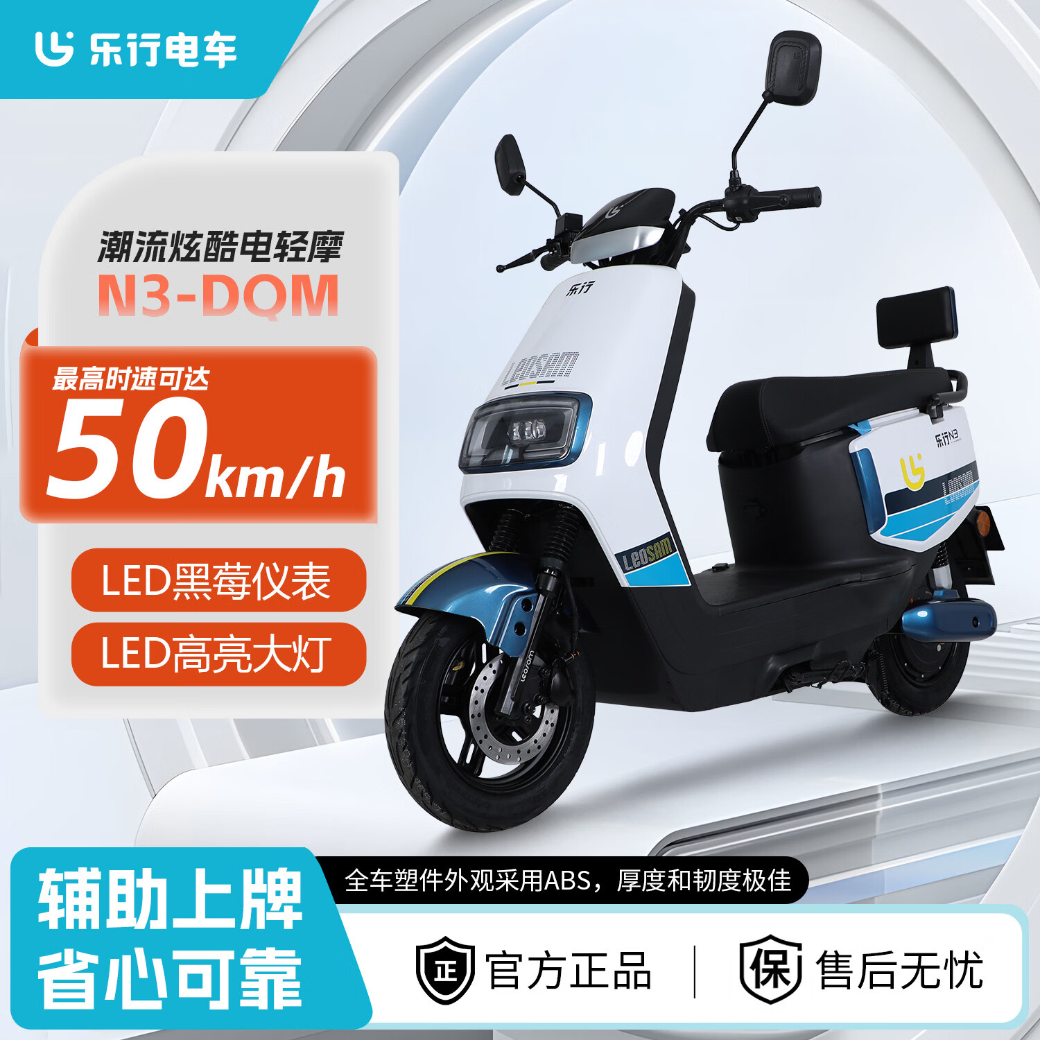 智迈2026年新品N3高颜值长续航电动车可换电72V铅酸男女通用电瓶车轻便摩托车外卖车众包通勤代步车 60V20Ah铅酸电池-川渝藏辽黑吉甘津陕琼桂青专享