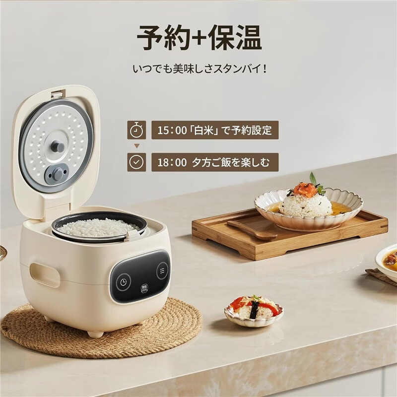 comfee【日本直邮】comfee家用迷你多功能电饭煲 1-2人份 快速煮饭 多种烹饪菜单【需变压器】 MB-FB12X1【需变压器】 1.08L