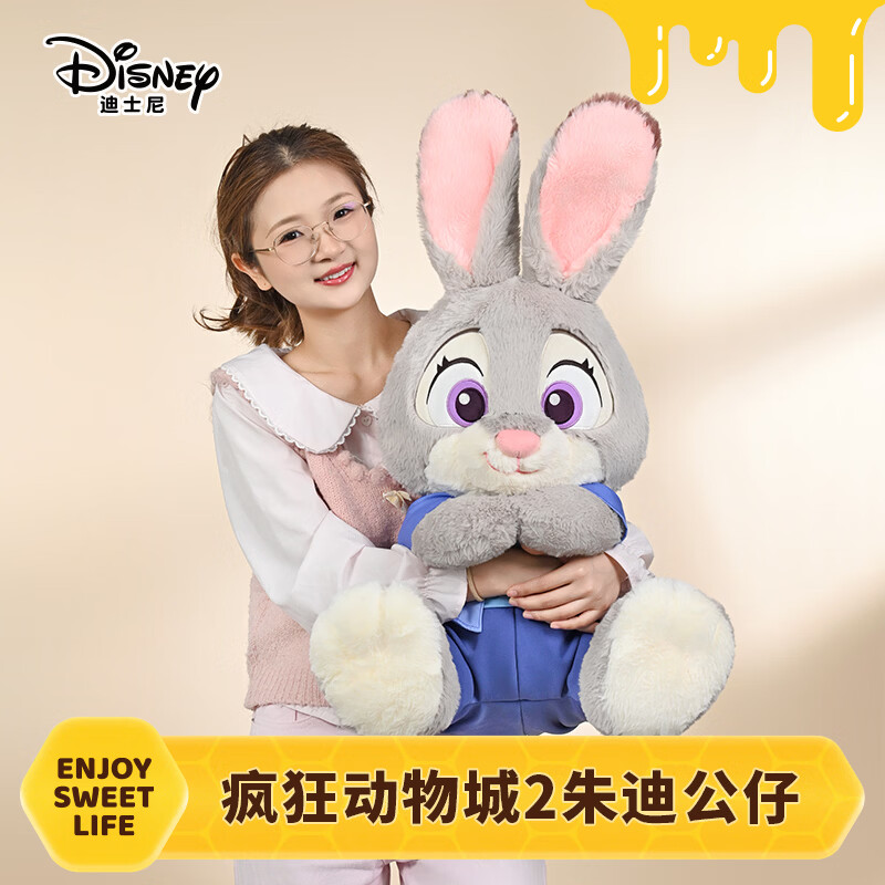 迪士尼（Disney）疯狂动物城2朱迪玩偶毛绒玩具抱睡50cm坐姿大公仔女孩生日礼物