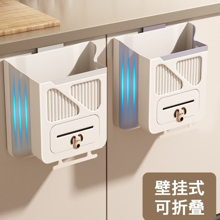 厨房垃圾桶挂式家用厨余分类可折叠橱柜门壁挂卫生间厕所收纳纸篓 壁挂折叠垃圾桶【大号】