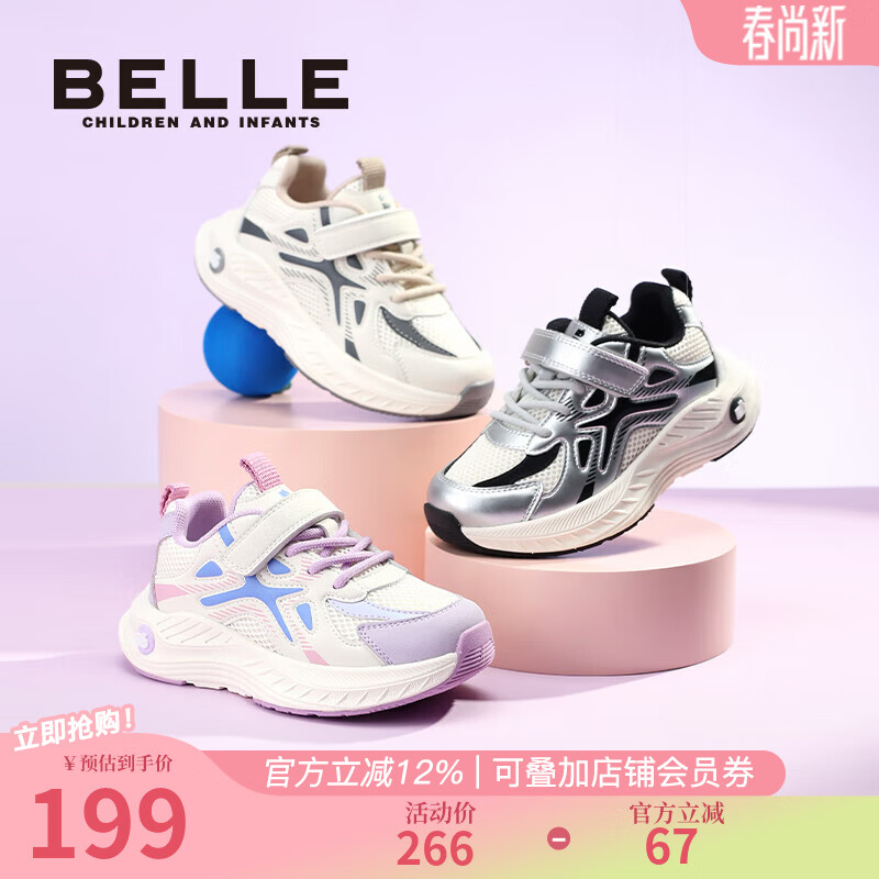 ����ͯЬŮͯ�ϵ�Ь2025�괺���¿���ͯ�˶�Ь͸������Ь�д�ͯ�ܲ�Ь ��/��ɫ 37 �ų�22.4-22.9cm