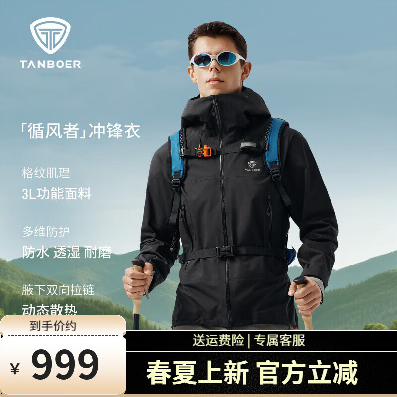 ̹�������ǳ���»����˶���ñ�̿���ʿ��ɫ����TA6162701A ��ɫ S 165 999Ԫ