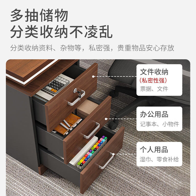 溥畔办公桌简约现代桌椅组合老板桌办公室职员工位桌子家用卧室电脑桌 接商用办公订单 咨询我们询价 免费开票