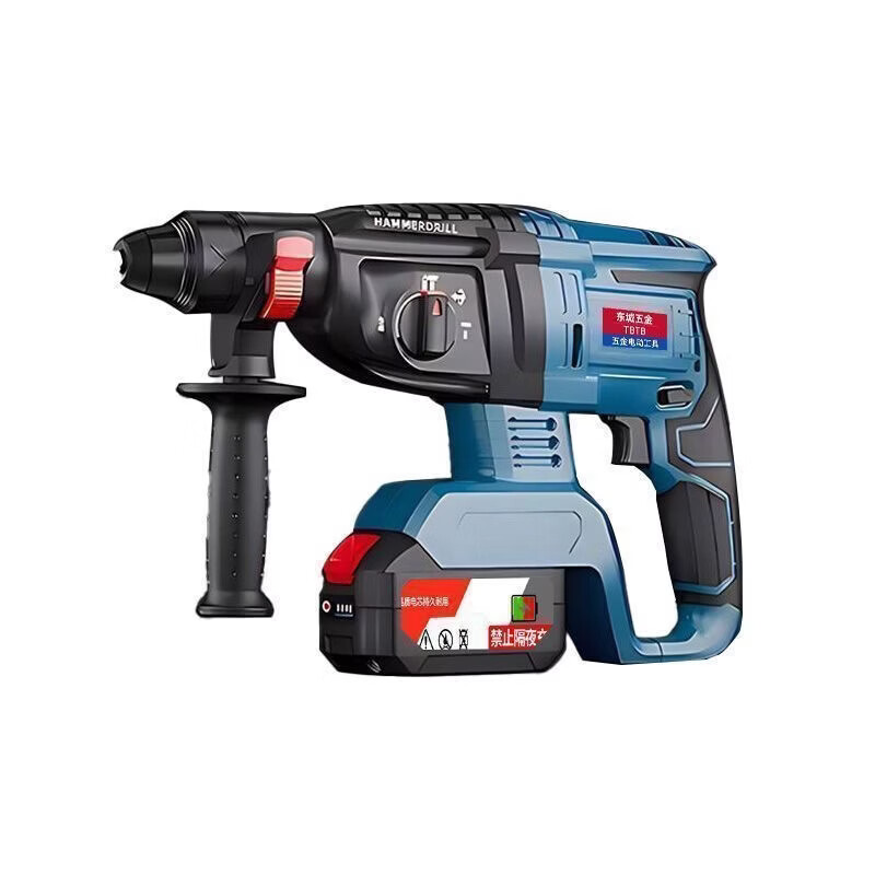东城锂电电锤工程无刷轻型充电转打混凝土打墙孔冲击电锺电镐三用 20节2电+礼包