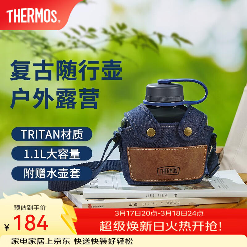 ��ħʦ��THERMOS�����ϱ�ˮ����Ǻ��������д�����¶Ӫ����TSK2ϵ�� ţ�������к�-�������1�� 1100ml 131.67Ԫ