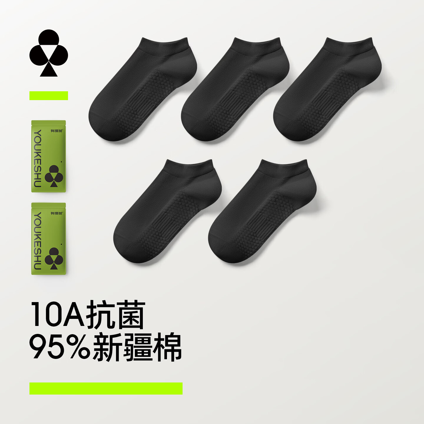 �п��� ������Ͳ����Ů �ļ����� 10A��������͸�� 5˫ 19.95Ԫ