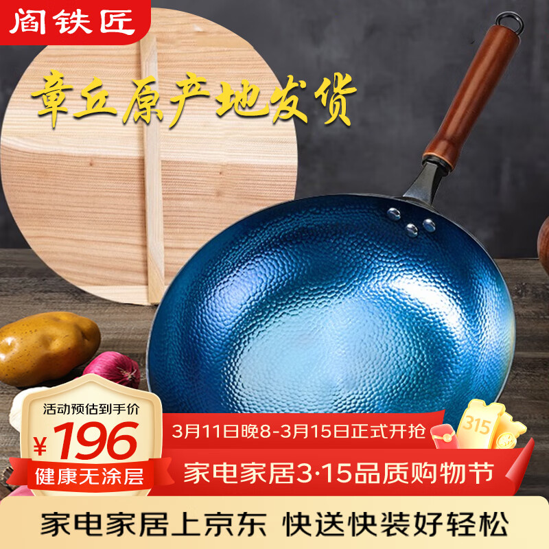 ���������𳴹������ѿ�����㳴�˹��ʹ���Ϳ����ʽԲ����Ʒ�ٷ��콢�� ��㴸ӡľ��34���� 34cm Բ�׳��� 93.1Ԫ