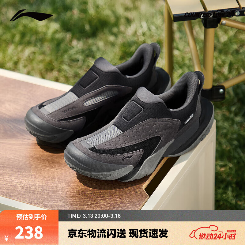李宁户外CF溯丨行山 LITE一脚蹬徒步鞋轻质回弹男女鞋透气运动鞋 黑松灰/黑色/影灰色(073)-4 43