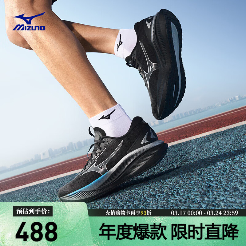 美津浓（MIZUNO）进阶厚底缓震跑步鞋ASTRO PLUS II 08/黑色/灰/银色42
