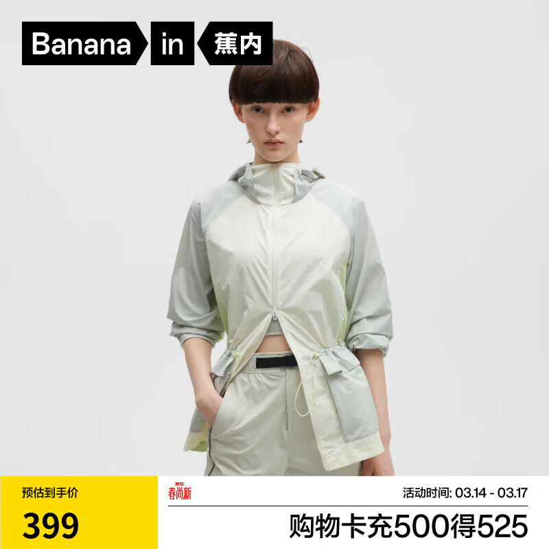 ���ڣ�Bananain����Ƥ503UV ProŮʿ�ٸɹ�װƴɫӲ�˷�ɹ�����ݻ���ͽ��Ƥ���� ů��ƴ��ĭ��ƴǳ���� L