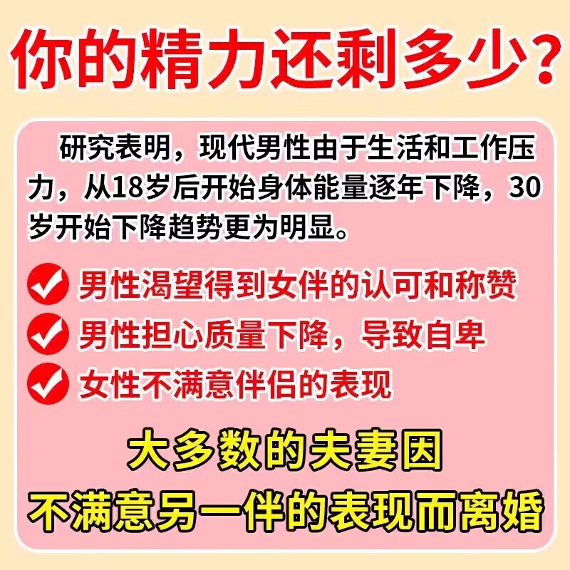 正品男性口服人参鲜人参一粒硬三天搭正品伟弋日本效速男性发泄品 随心所欲5盒 12粒*12盒
