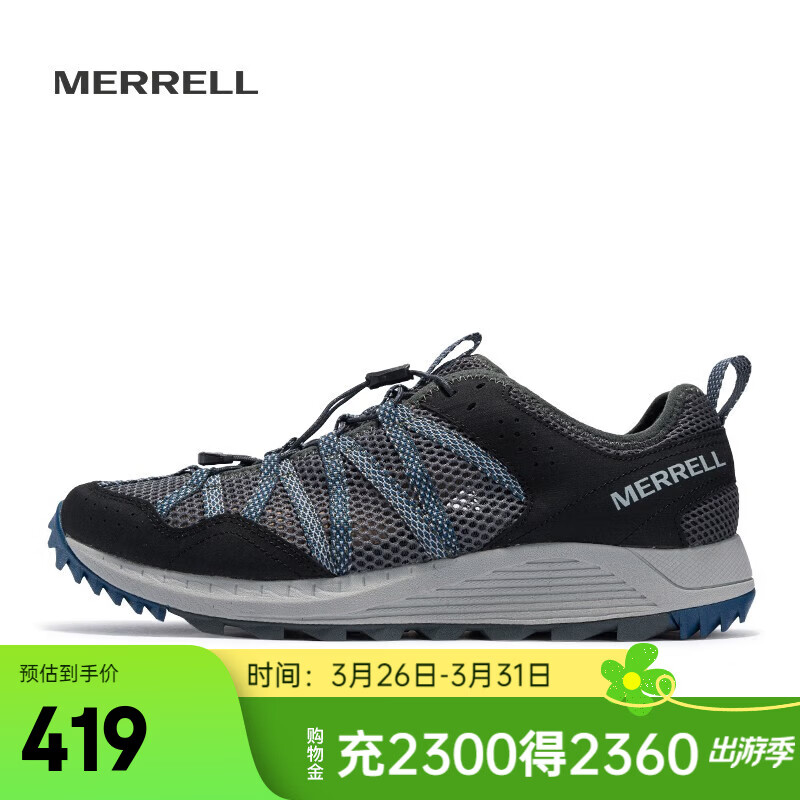 迈乐（Merrell）男女款户外涉水鞋WILDWOOD休闲徒步速干舒适透气轻便溯溪鞋 J036115 深灰兰（男） 42