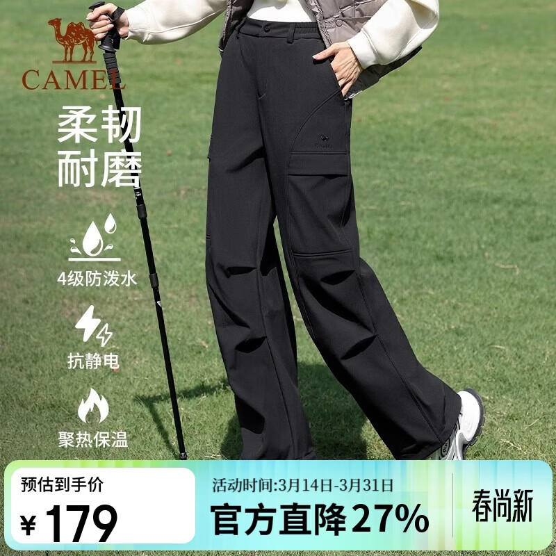 骆驼户外软壳裤女加绒保暖锁温防风防泼水抗静电徒步伞兵登山裤
