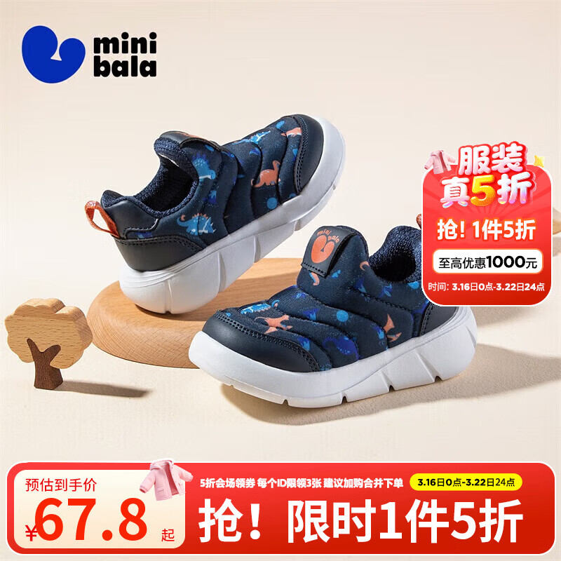 ������� ͯЬ��ͯ�˶�Ь ��ɫ 65Ԫ