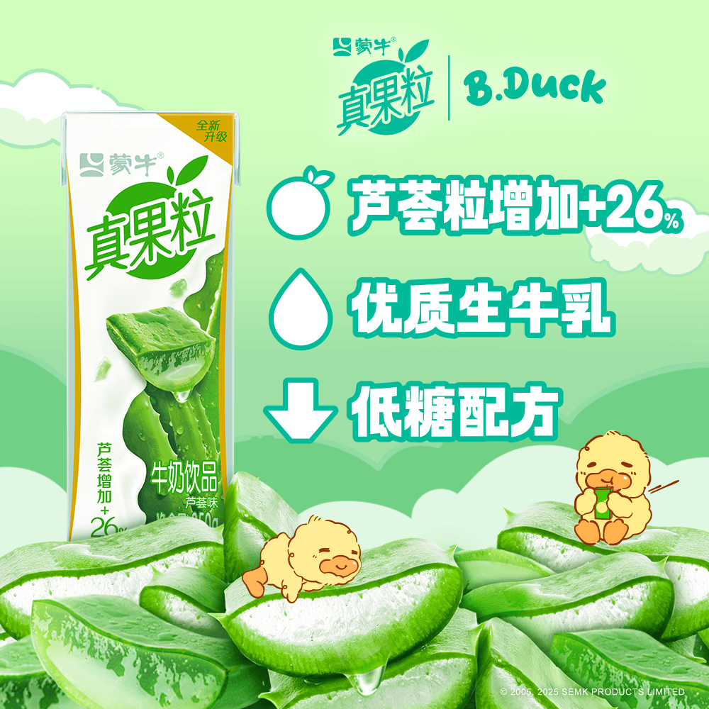 蒙牛真果粒牛奶饮品整箱酸奶250g*12盒学生营养早餐奶宿舍乳酸菌饮料 （真实果粒）1月芦荟味250g*12盒