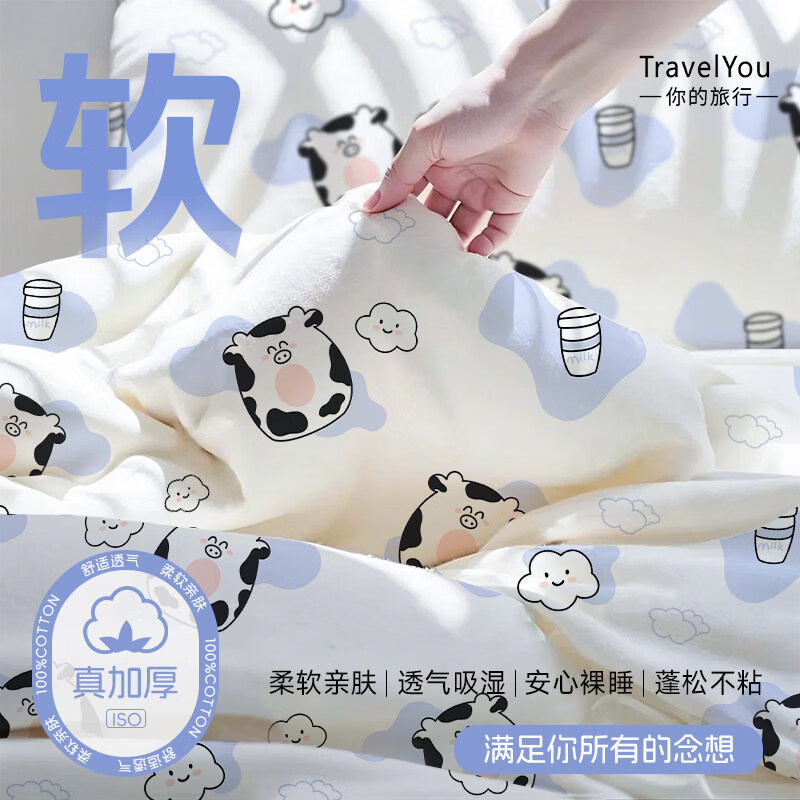 安途适一次性纯棉四件套床单被罩加厚床上旅游必备用品酒店三件套 奶牛印花【双人四件套1包】绵柔加厚 安途适一次性纯棉四件套床单被罩加厚床上旅游必备用品酒店三件套 奶牛印花【双人四件套1包】绵柔加厚
