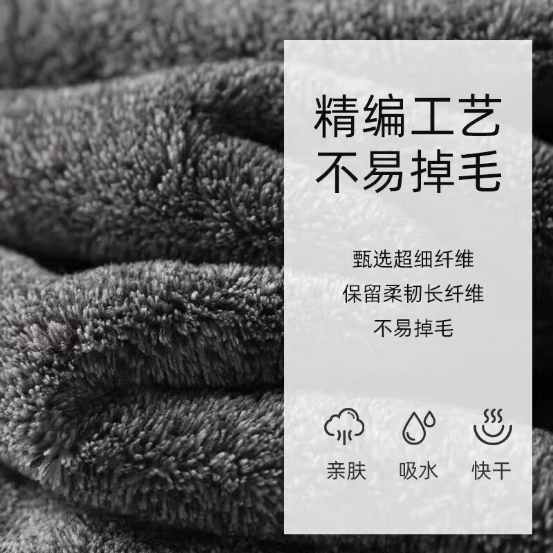 AILUKI日本浴巾毛巾7A抗菌男士浴巾加大加厚浴巾a类浴巾吸水速干大毛巾 灰色 75cm*35cm 两条毛巾