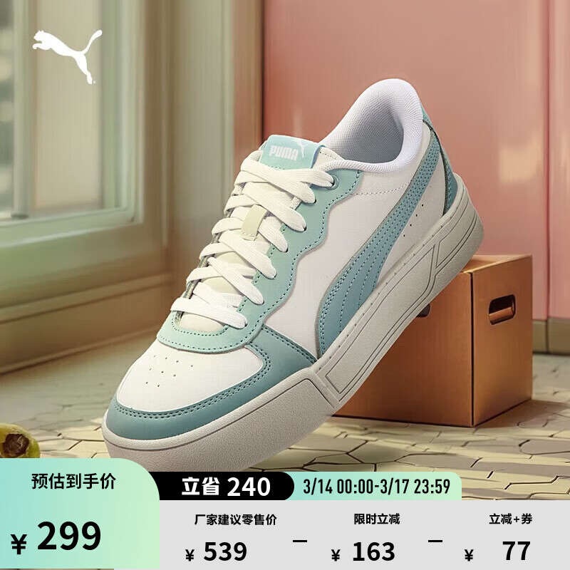 彪马（PUMA）小白鞋|增高厚底网球板鞋女冬运动休闲鞋SKYE 374764 白-幻彩蓝-21 37