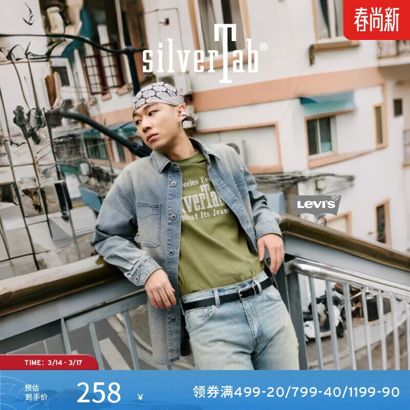 Levi's?SilverTab?������ʿ��ʽ��������ţ�мп����� 169Ԫ