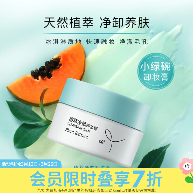 ������ֲ�;���жױ��100g �¾ɰ�װ������沿��� 19.36Ԫ