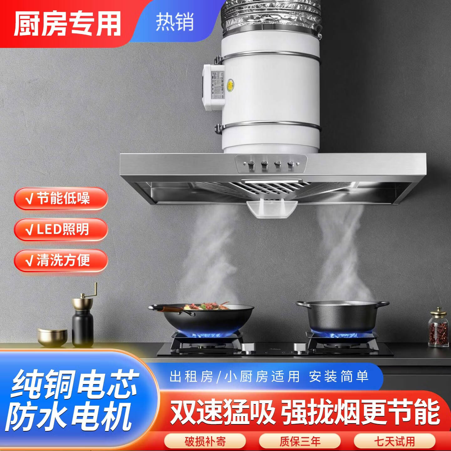 保力克简易安装油烟机家用大功率抽油烟机出租屋吸油烟机小型厨房排烟机 【斜流按键款】6寸+2米管+卡扣2个