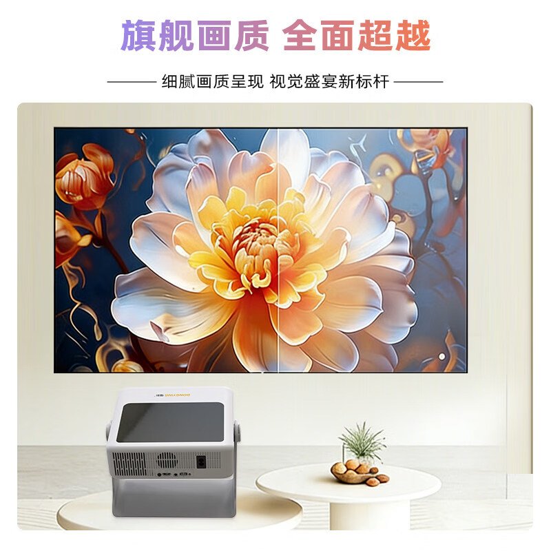 懂影投影仪F1自带化妆镜投影家用云台投影仪可墙投蓝牙WiFi手机投影家用家庭投影仪入门投影全自动对焦 【极致性价比之王】全自动对焦  单机