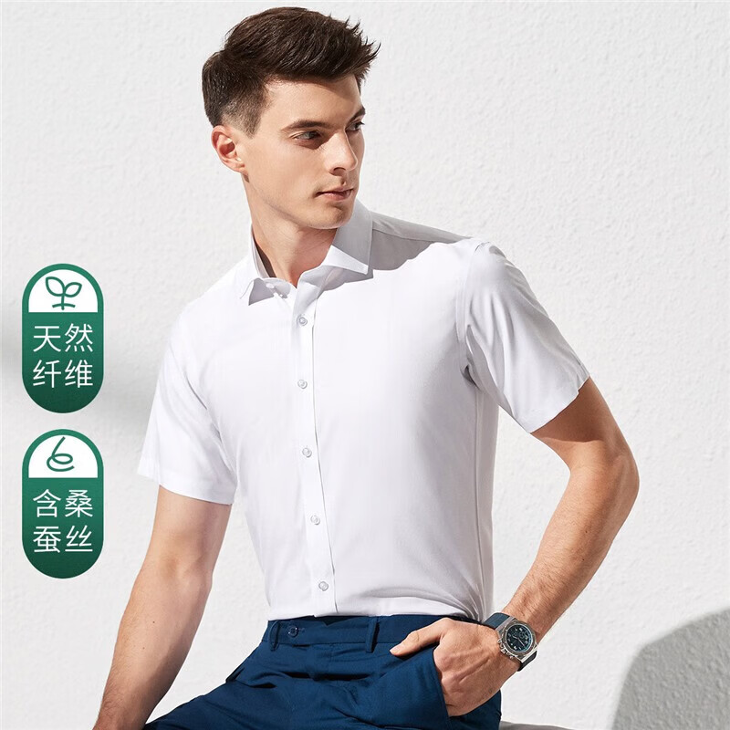杉杉（FIRS）衬衫男夏季新款透气商务休闲上衣白色衬衣半袖运动透气打底短袖男 白色（顺滑亲肤） 40 (170) 88A