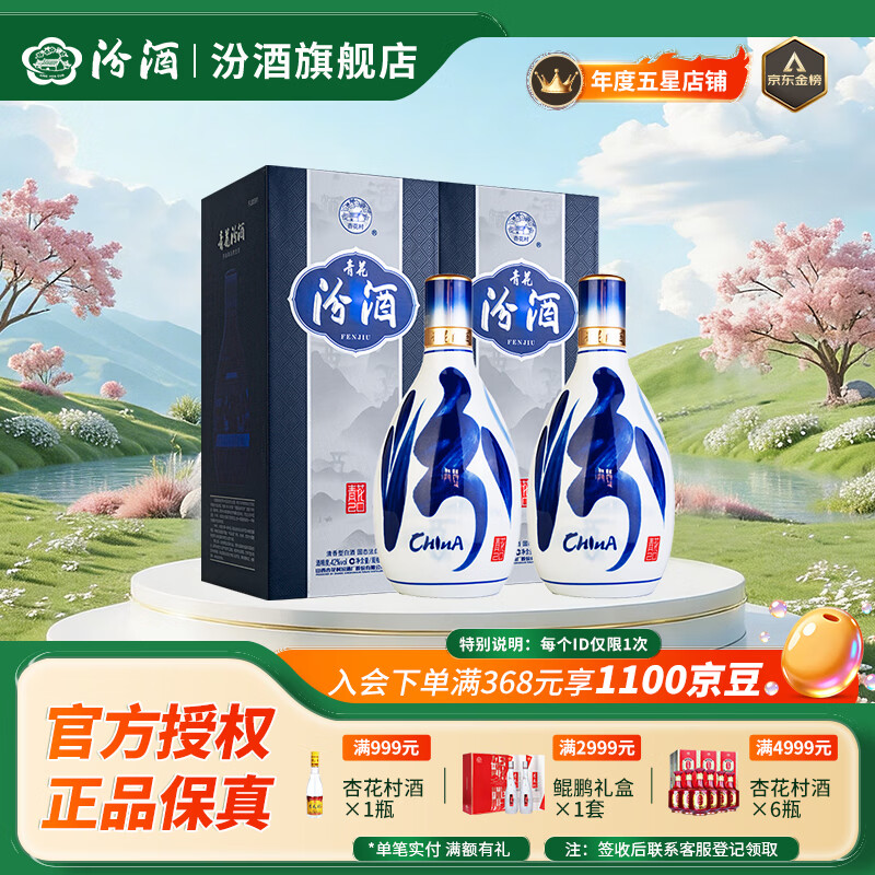 �ھ�42���໨20�ھ� �����������������Ͱ׾� 42�� 500mL 2ƿ ����1��������� 800Ԫ