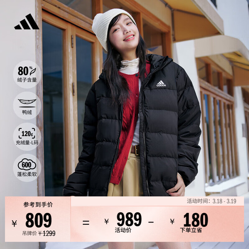 adidas 600蓬休闲保暖连帽鸭绒羽绒服男女阿迪达斯官方轻运动   黑色(推荐选大一码)   M
