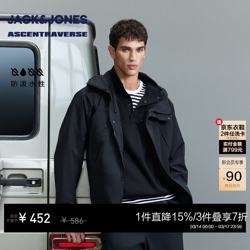 �ܿˡ���˹��JACK&JONES��ATϵ�����������ٴ���ñ�п�2�¿���ɫ��ѡ�ٴ�����225321059 E43����ɫ L ��180�� 323Ԫ