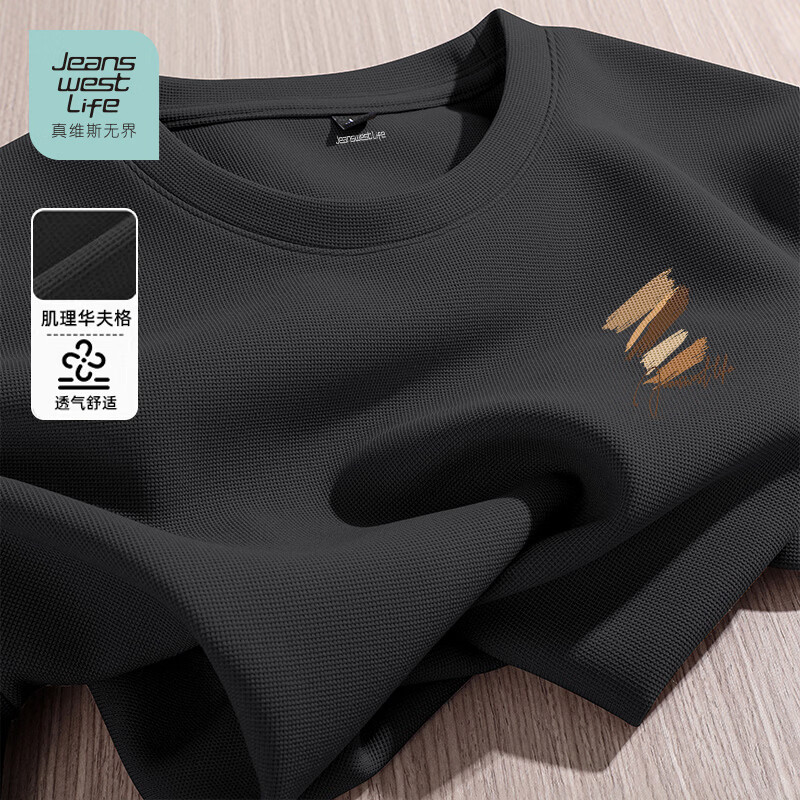 JEANSWEST LIFE真维斯华夫格短袖t恤男2026新款重磅高级上衣夏季宽松透气打底衫