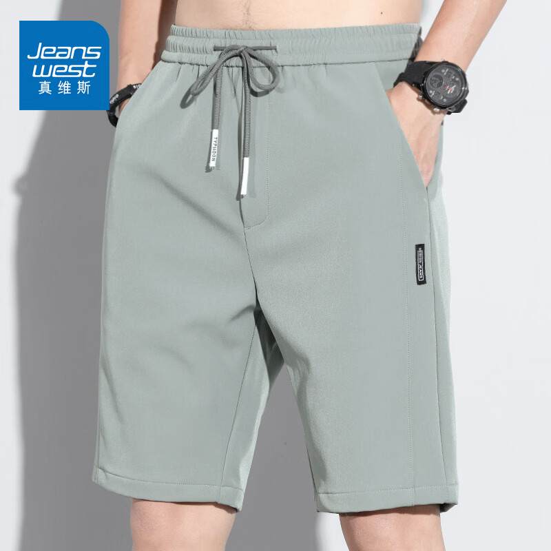 真维斯（Jeanswest）冰丝短裤男超薄夏季触感直筒休闲五分裤男款宽松速干运动空调裤子 浅绿 28 【建议90-105斤】