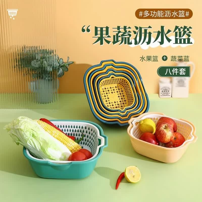 北牧星双层塑料洗菜盆沥水篮子厨房神器多功能客厅家用水果盘洗水果菜篮 2件套【中号】【厨房沥水篮】