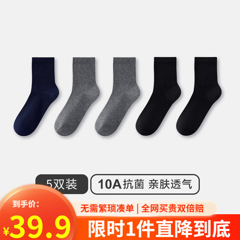 ���ڲ�������ǹ ��ʿ��Ͳ�� 10A������������ ε��+2�л�+2�� 5˫ ���� 39.9Ԫ