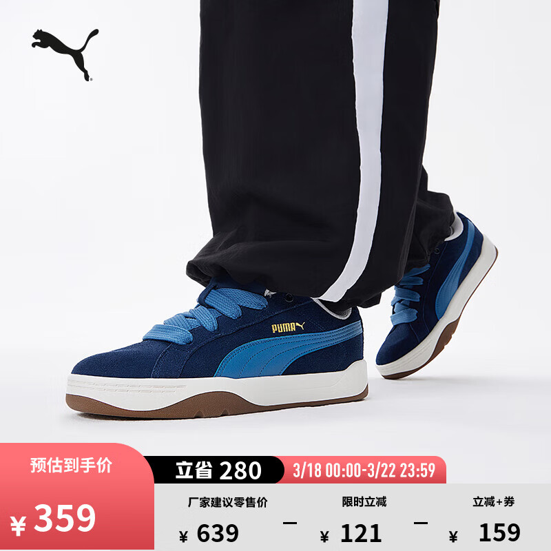 彪马（PUMA）官方 男女同款复古休闲板鞋 PARK LIFESTYLE EASY SUEDE 407867 海军蓝-地平线蓝-金色-02 40